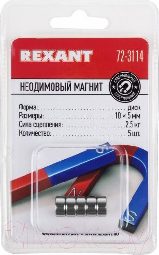 Изображение товара Неодимовый магнит Rexant 72-3114