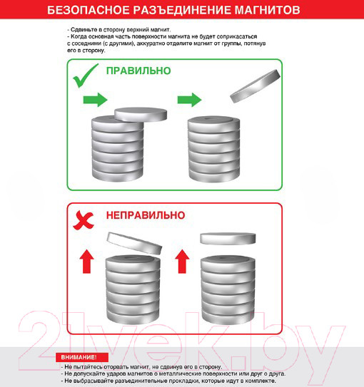 Изображение товара Неодимовый магнит Rexant 72-3114