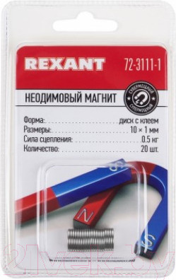 Изображение товара Неодимовый магнит Rexant 72-3111-1