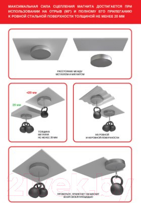 Изображение товара Неодимовый магнит Rexant 72-3111-1