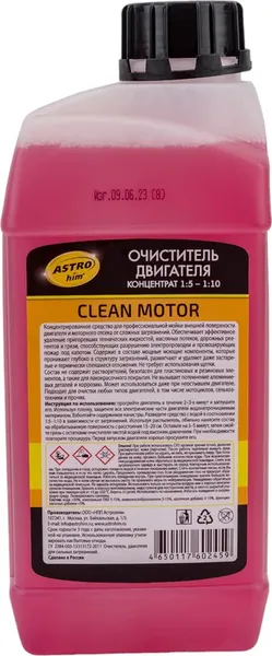 Изображение товара Очиститель двигателя ASTROhim Clean Motor концентрат 1:5-1:10 / Ас-3811 (1л)