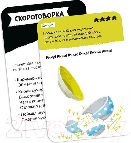 Изображение товара Настольная игра Brainy Trainy Публичные выступления / УМ676