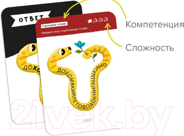 Изображение товара Настольная игра Brainy Trainy Скорочтение / УМ678