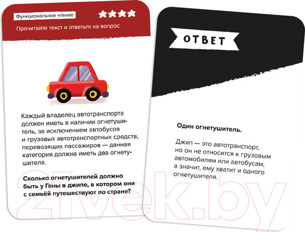 Изображение товара Настольная игра Brainy Trainy Скорочтение / УМ678