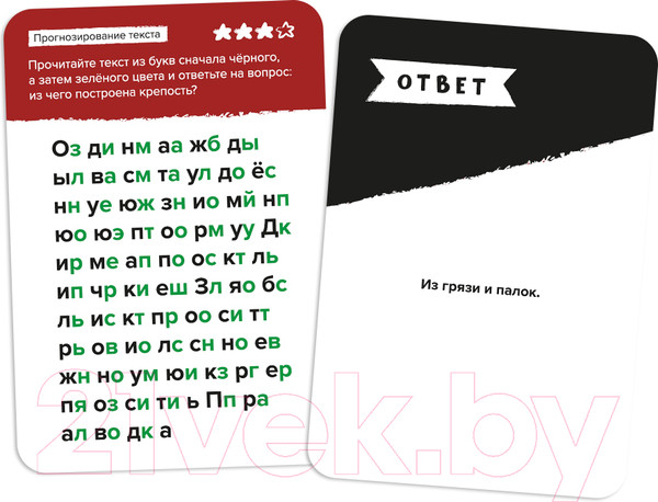 Изображение товара Настольная игра Brainy Trainy Скорочтение / УМ678