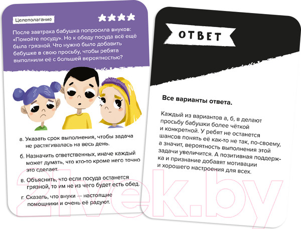 Изображение товара Настольная игра Brainy Trainy Тайм-менеджмент / УМ677