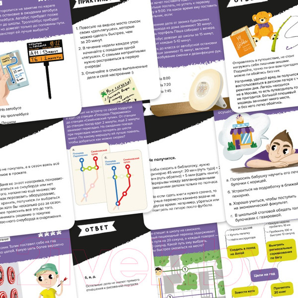 Изображение товара Настольная игра Brainy Trainy Тайм-менеджмент / УМ677