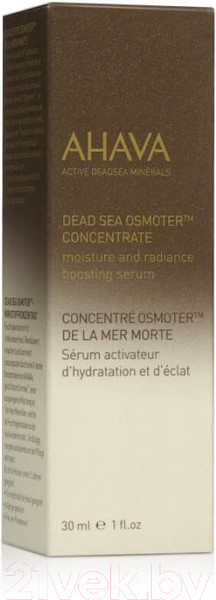 Изображение товара Сыворотка для лица Ahava Dsoc Концентрат минералов мертвого моря Osmoter (30мл)