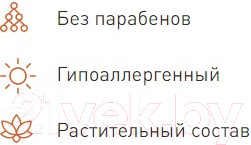 Изображение товара Маска для лица кремовая Ahava Mineral Mud Masks Очищающая Детокс (50мл)