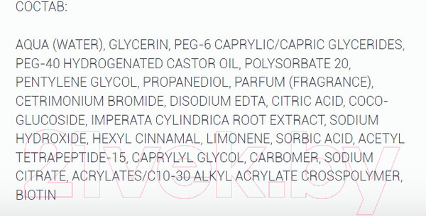 Изображение товара Мицеллярная вода ISISPHARMA Sensylia Aqua Увлажняющая Для чувствительной и обезвоженной кожи (400мл)