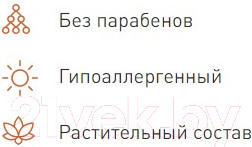 Изображение товара Гель для лица Ahava Time To Hydrate Активно увлажняющий (50мл)