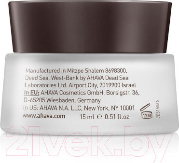 Изображение товара Крем для век Ahava Time To Revitalize Радикально восстанавливающий (15мл)