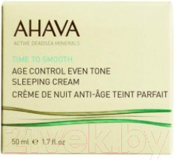 Изображение товара Крем для лица Ahava Time To Smooth Антивозрастной ночной для выравнивания цвета кожи (50мл)