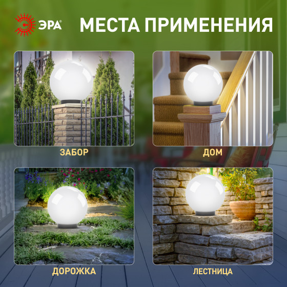 Изображение товара Светильник уличный ЭРА НТУ 01-100-351 / Б0048738 (белый)