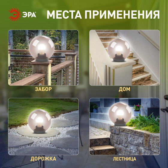 Изображение товара Светильник уличный ЭРА НТУ 01-60-205 / Б0048065 (дымчатый)