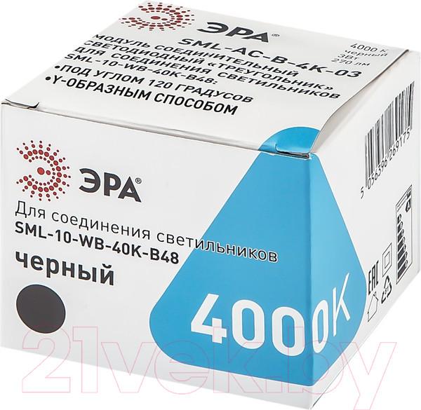 Изображение товара Светодиодный модуль для светильника ЭРА SML-AC-B-6K-03 / Б0050963