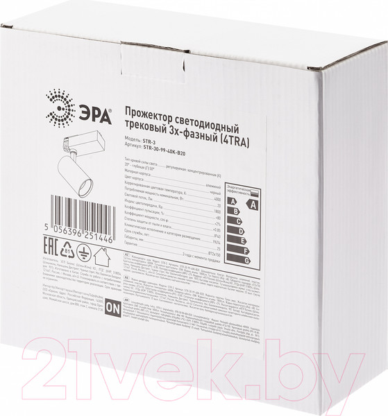Изображение товара Трековый светильник ЭРА STR-30-99-40K-W30 / Б0049785 (белый)