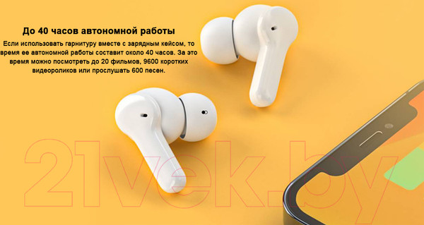 Изображение товара Беспроводные наушники QCY T13 (черный)