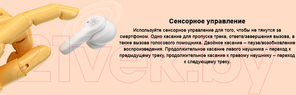 Изображение товара Беспроводные наушники QCY T13 (черный)