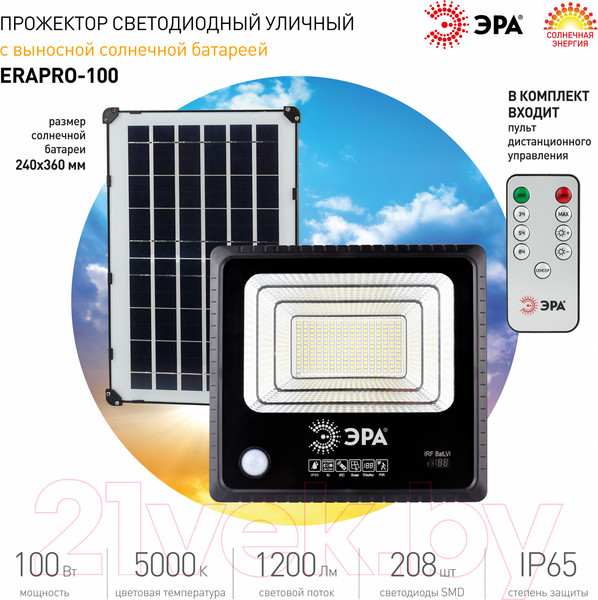 Изображение товара Прожектор ЭРА Б0049547