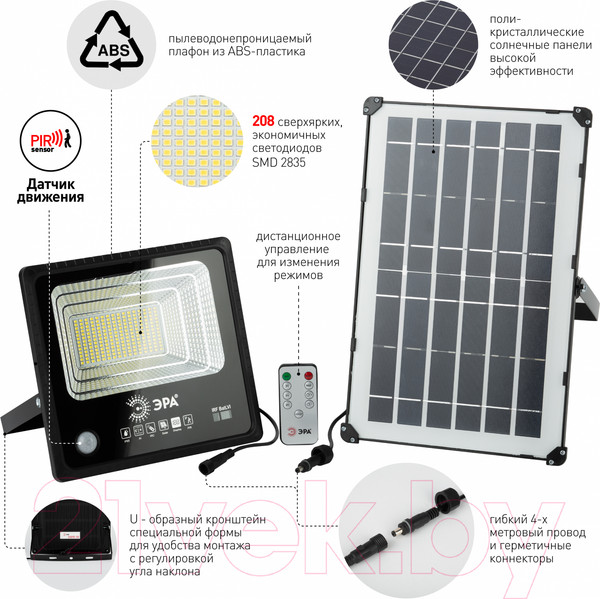 Изображение товара Прожектор ЭРА Б0049547