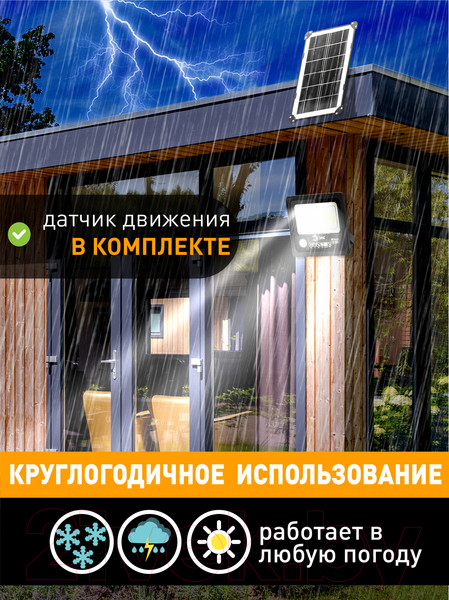 Изображение товара Прожектор ЭРА Б0049547