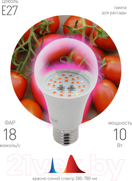 Изображение товара Лампа для растений ЭРА FITO-10W-RB-E27 / Б0050600