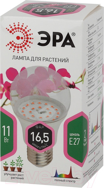 Изображение товара Лампа для растений ЭРА FITO-11W-Ra90-E27 / Б0039172