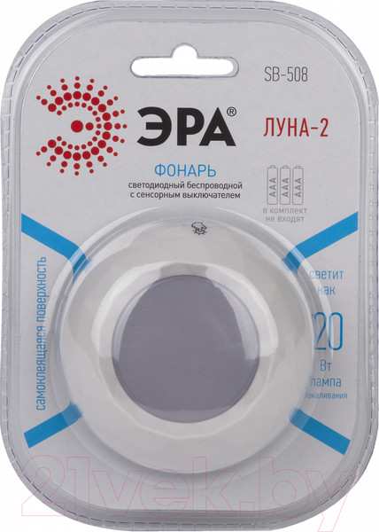 Изображение товара Светильник переносной ЭРА Луна SB-508 / Б0031305