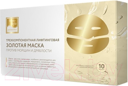 Изображение товара Набор косметики для лица Beauty Style Трехкомпонентная лифтинговая золотая маска+гель 50мл+порошок 5г (10шт)