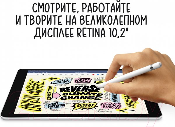 Изображение товара Планшет Apple iPad 9 Gen 10.2 Wi-Fi 64GB A2602 / MK2K3 (серый космос)