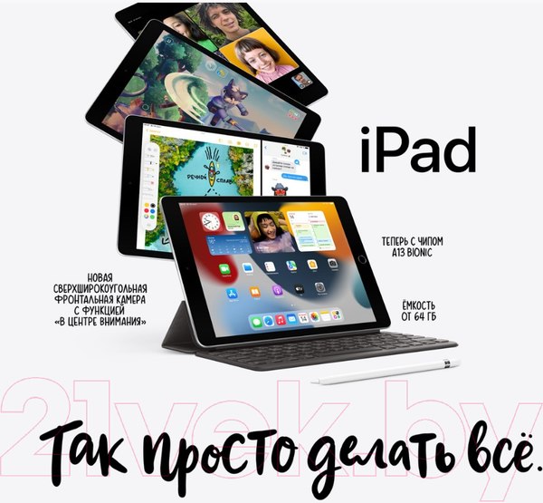 Изображение товара Планшет Apple iPad 9 Gen 10.2 Wi-Fi 64GB A2602 / MK2K3 (серый космос)