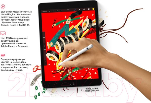 Изображение товара Планшет Apple iPad 9 Gen 10.2 Wi-Fi 64GB A2602 / MK2K3 (серый космос)