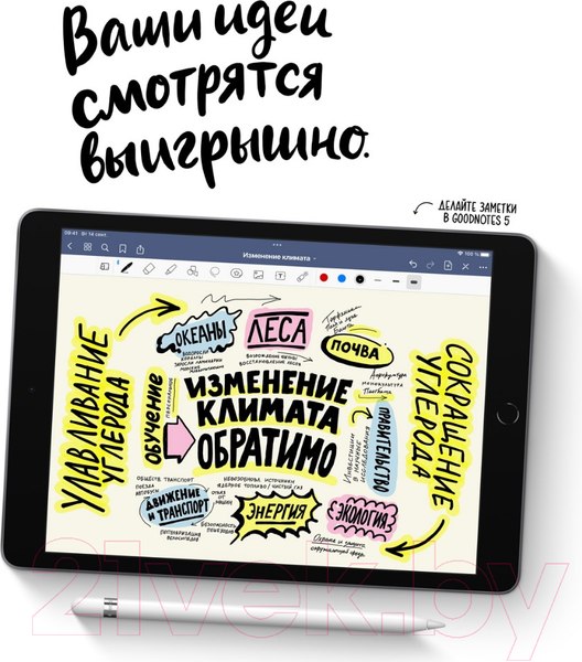 Изображение товара Планшет Apple iPad 9 Gen 10.2 Wi-Fi 64GB A2602 / MK2K3 (серый космос)