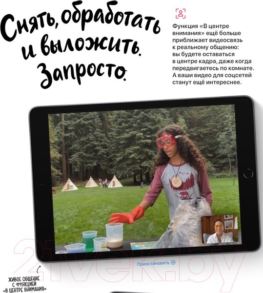 Изображение товара Планшет Apple iPad 9 Gen 10.2 Wi-Fi 64GB A2602 / MK2K3 (серый космос)