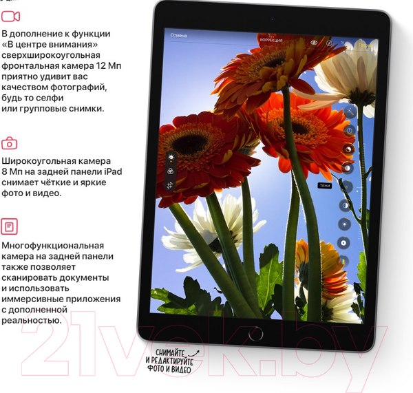 Изображение товара Планшет Apple iPad 9 Gen 10.2 Wi-Fi 64GB A2602 / MK2K3 (серый космос)