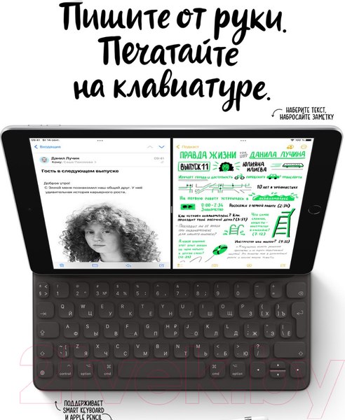Изображение товара Планшет Apple iPad 9 Gen 10.2 Wi-Fi 64GB A2602 / MK2K3 (серый космос)