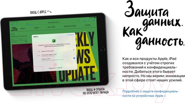 Изображение товара Планшет Apple iPad 9 Gen 10.2 Wi-Fi 64GB A2602 / MK2K3 (серый космос)