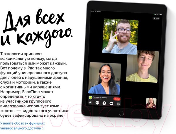 Изображение товара Планшет Apple iPad 9 Gen 10.2 Wi-Fi 64GB A2602 / MK2K3 (серый космос)