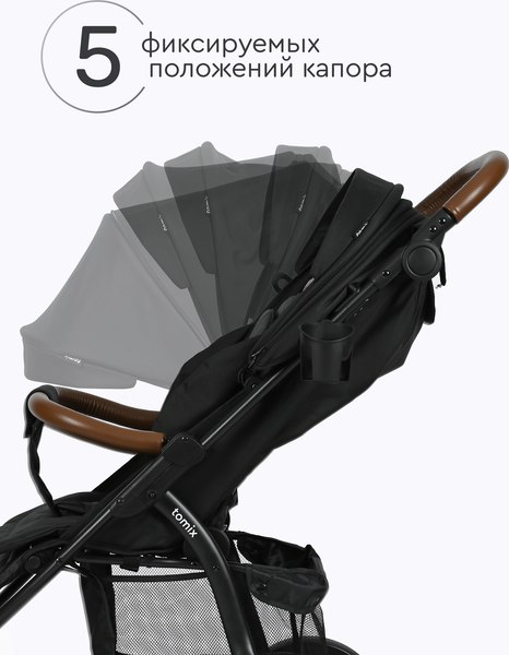 Изображение товара Детская прогулочная коляска Tomix Stella / HP-777 (черный)