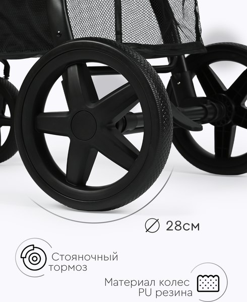 Изображение товара Детская прогулочная коляска Tomix Stella / HP-777 (черный)