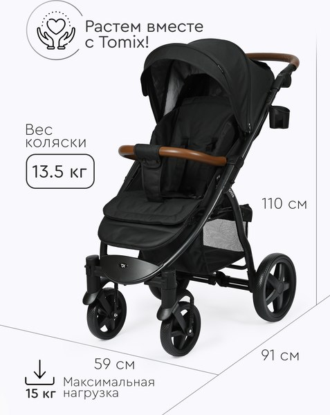 Изображение товара Детская прогулочная коляска Tomix Stella / HP-777 (черный)