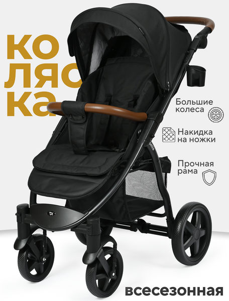 Изображение товара Детская прогулочная коляска Tomix Stella / HP-777 (черный)