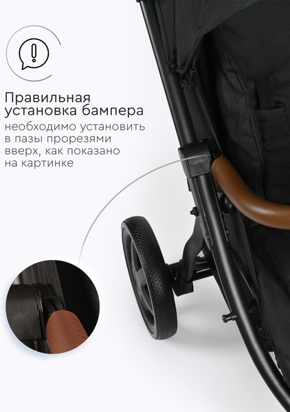 Изображение товара Детская прогулочная коляска Tomix Stella / HP-777 (черный)