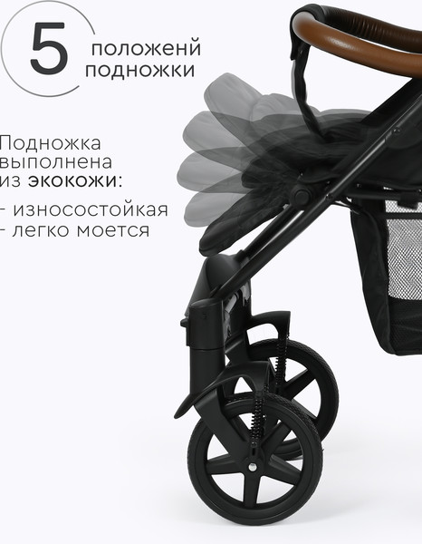 Изображение товара Детская прогулочная коляска Tomix Stella / HP-777 (черный)