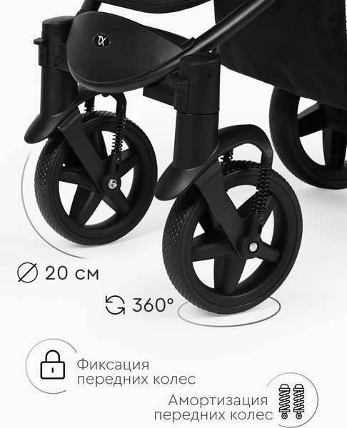 Изображение товара Детская прогулочная коляска Tomix Stella / HP-777 (черный)