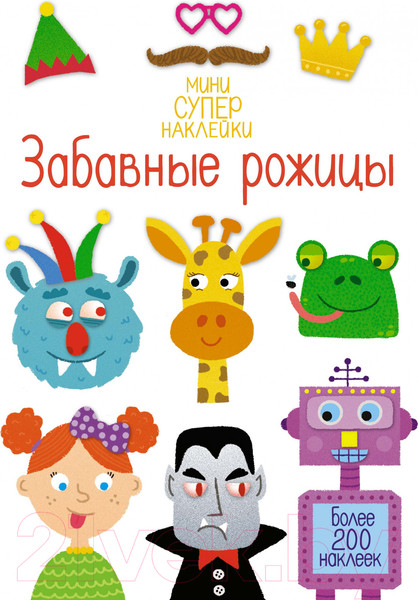 Изображение товара Развивающая книга Махаон Супернаклейки-мини. Забавные рожицы (Смит С.)