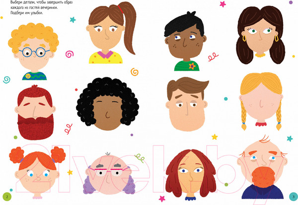 Изображение товара Развивающая книга Махаон Супернаклейки-мини. Забавные рожицы (Смит С.)