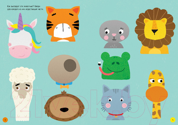 Изображение товара Развивающая книга Махаон Супернаклейки-мини. Забавные рожицы (Смит С.)