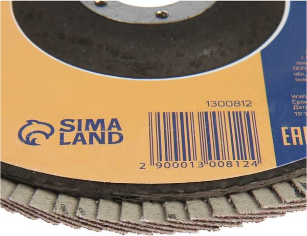 Изображение товара Шлифовальный круг Tundra Лепестковый торцевой / 1300812